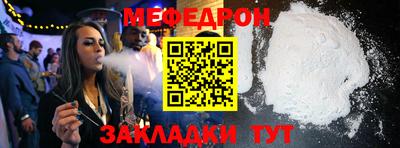 спайс Тула