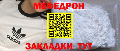 MESCALINE Туймазы