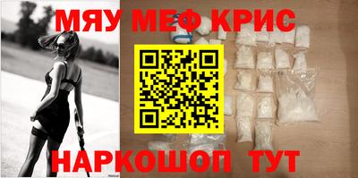 MESCALINE Туймазы