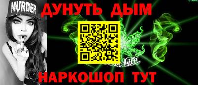 спайс Тула