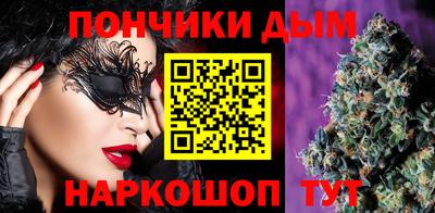 спайс Тула