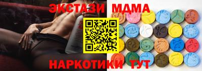 ПСИЛОЦИБИНОВЫЕ ГРИБЫ Тулун