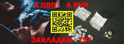 спайс Тула