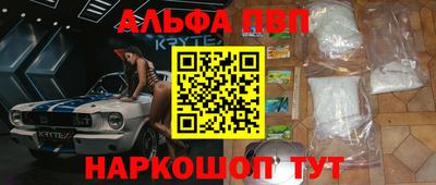 ПСИЛОЦИБИНОВЫЕ ГРИБЫ Тулун