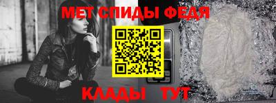 спайс Тула
