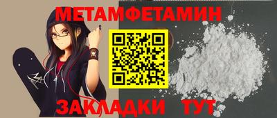 спайс Тула