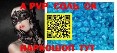 ПСИЛОЦИБИНОВЫЕ ГРИБЫ Тулун