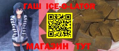спайс Тула