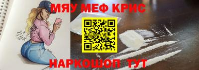 MESCALINE Туймазы