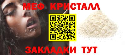 MESCALINE Туймазы