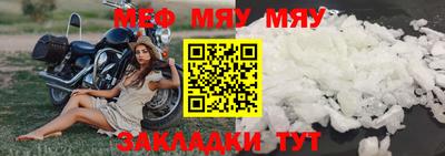 спайс Тула