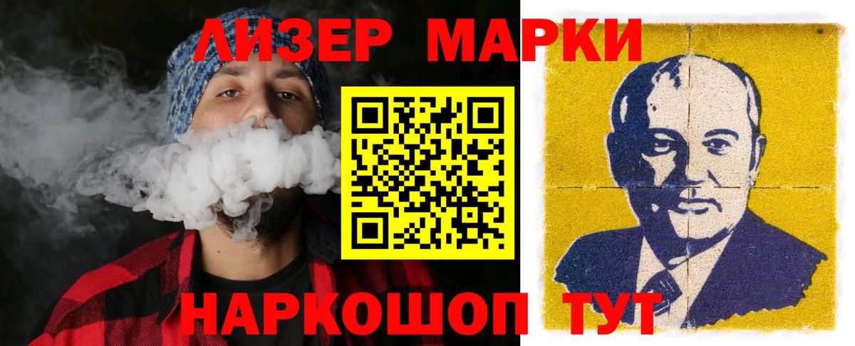 ЛСД экстази кислота Бийск