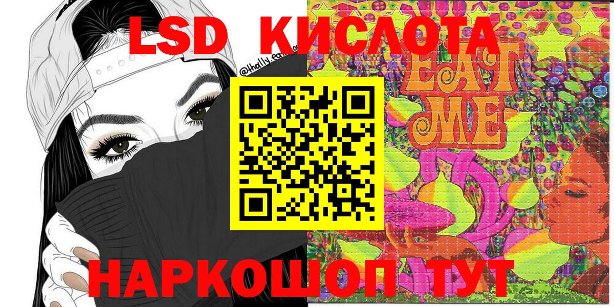 Марки N-bome 1500мкг Бийск