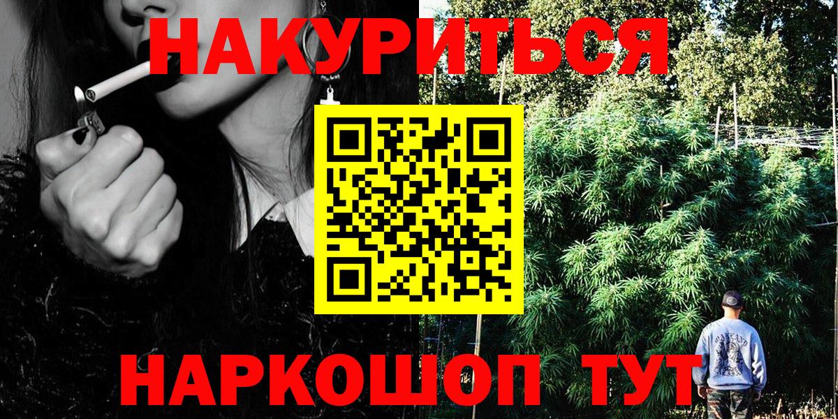 Марихуана сатива  Вход с VPN  Шишки марихуана тримм  Бийск 