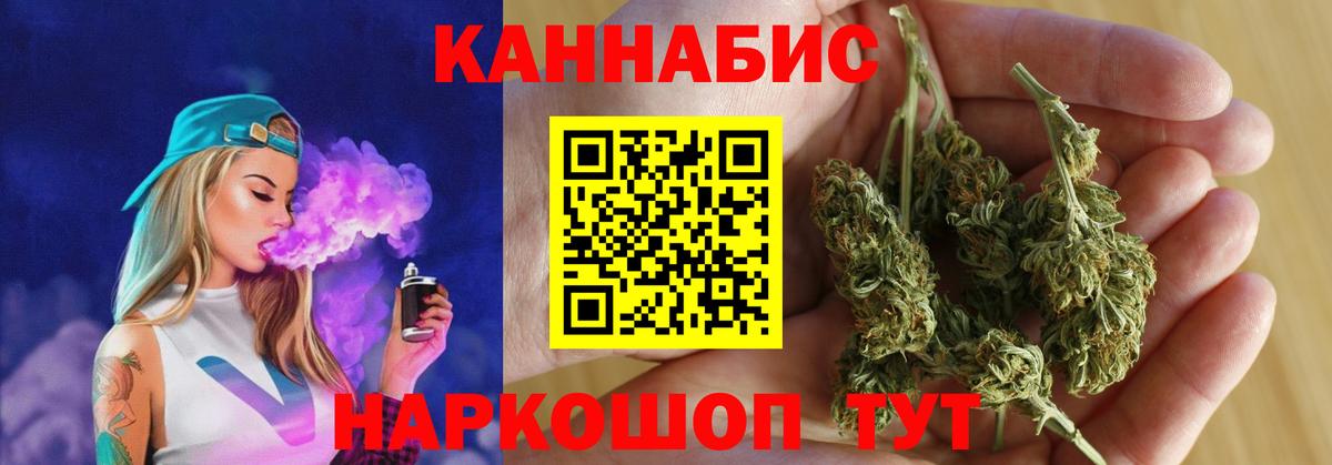 Марихуана тримм Бийск
